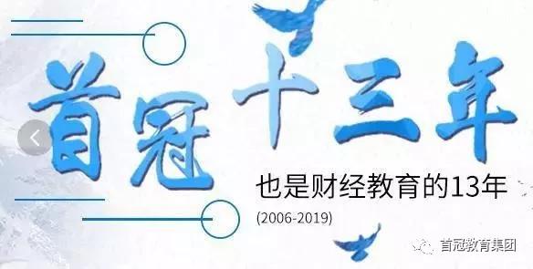 充分發(fā)揮稅收職能作用，稅務(wù)總局推出十八條措施