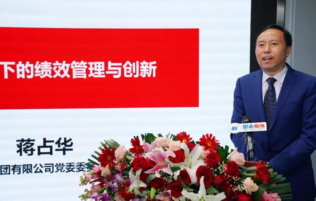 財智融合，贏在未來 ——記2020中國管理會計高峰論壇抗疫特輯