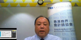 財智融合，贏在未來 ——記2020中國管理會計高峰論壇抗疫特輯