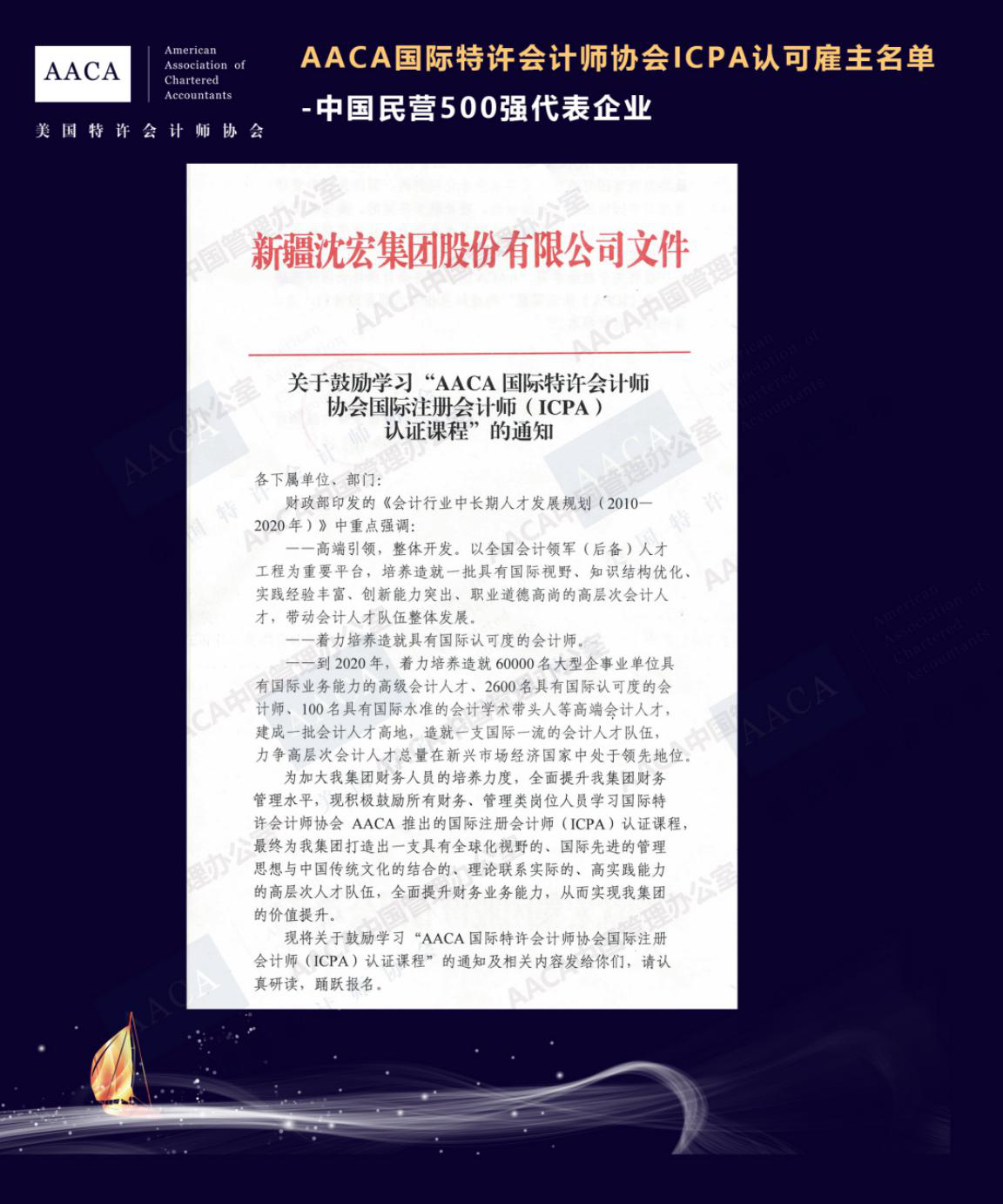 又一批證書(shū)被取消！剩下哪些含金量高的證書(shū)值得一考？