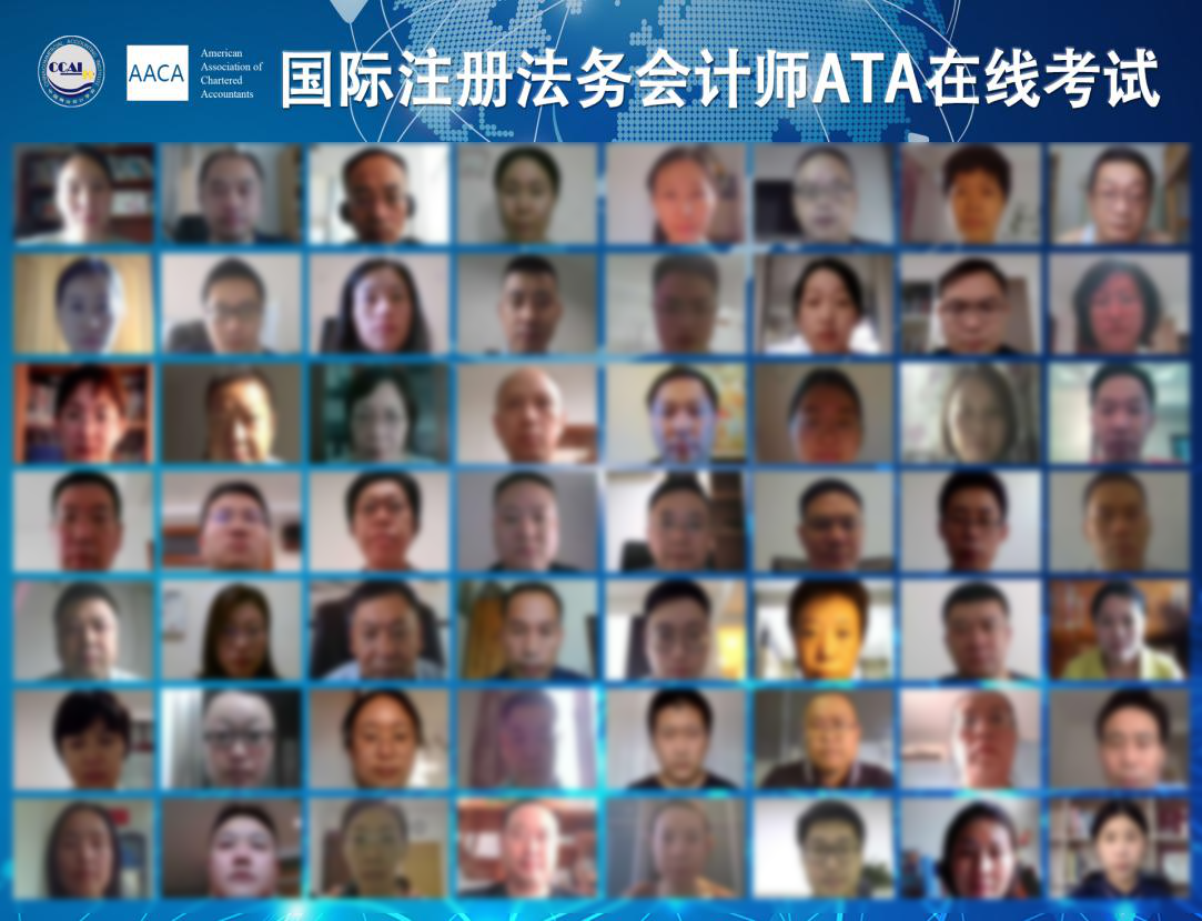 2020年度國際法務(wù)會計師FCPA第一次ATA線上考試圓滿結(jié)束