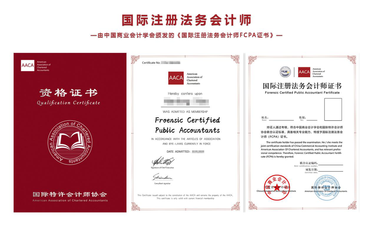 2020年度國際法務(wù)會計師FCPA第一次ATA線上考試圓滿結(jié)束