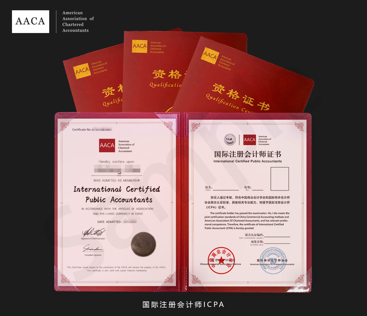 2020年度ICPA第二次ATA線上考試圓滿結束