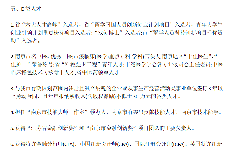 培養(yǎng)國際復合型高端人才，加快成為ICPA人才強國