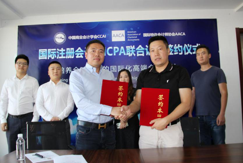 大專學歷可以考ICPA國際注冊會計師嗎？國家認可嗎？