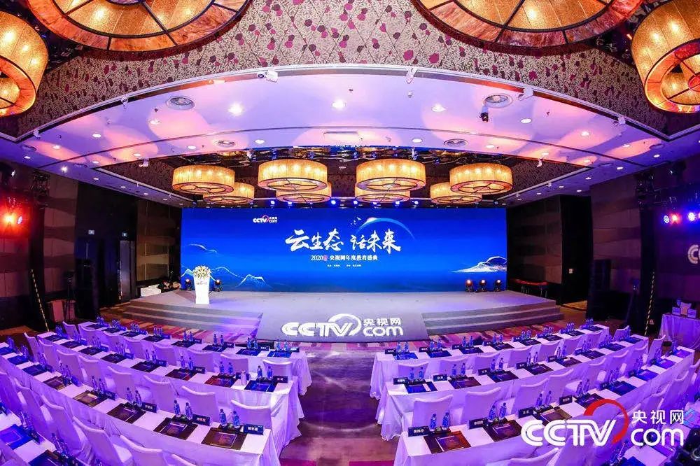 再獲殊榮！首冠教育集團(tuán)榮獲央視品牌影響力教育服務(wù)商！