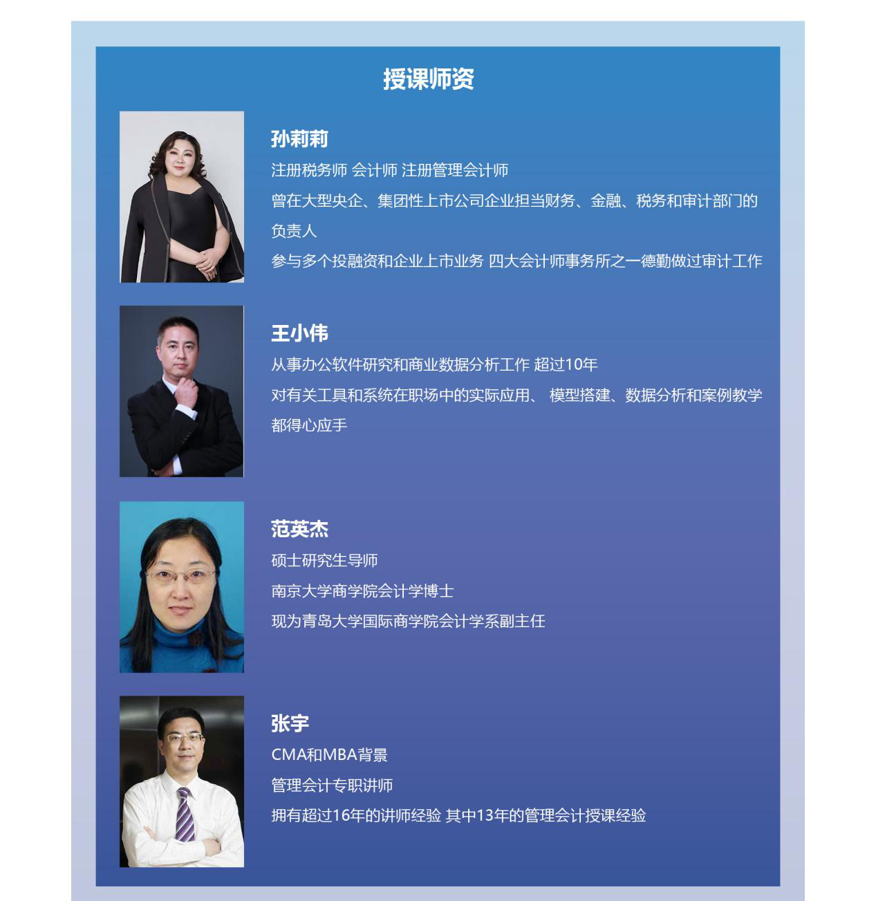 2021年秋季初級財務(wù)數(shù)據(jù)分析師全國統(tǒng)一考試即將開考