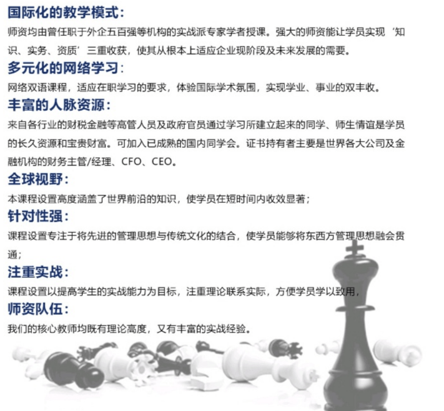 2021年第二期“國際注冊會計(jì)師ICPA”專業(yè)考試即將開考