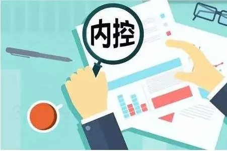 四川省水利廳召開加強(qiáng)內(nèi)部控制管理工作會(huì)議