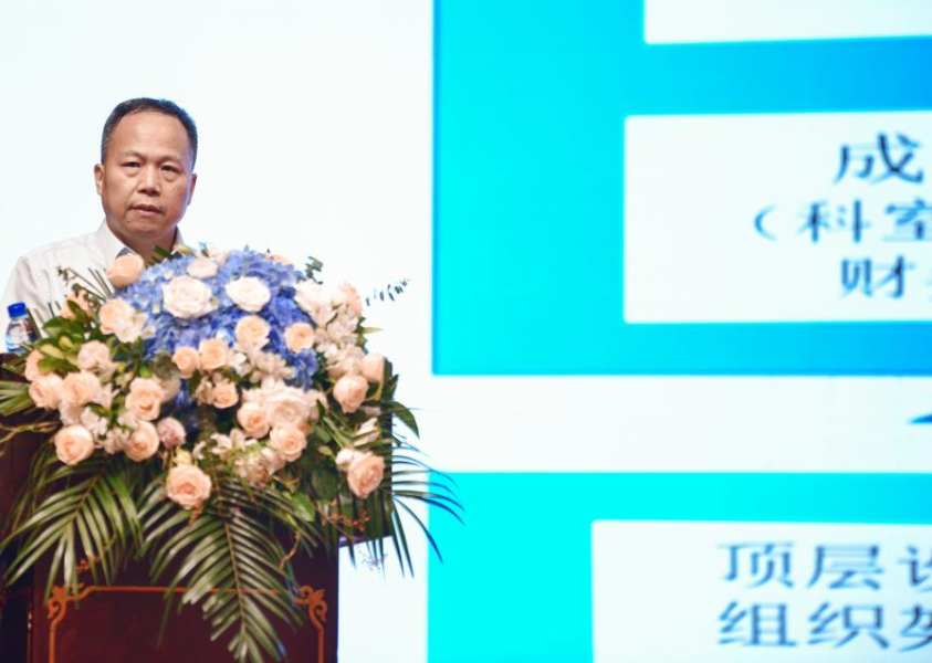 管理會(huì)計(jì)高質(zhì)量發(fā)展中國(guó)行公益論壇-河南省