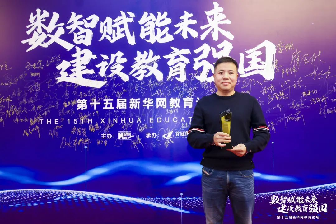 榮耀時刻｜熱烈祝賀首冠教育集團榮獲2024新華網(wǎng)教育論壇“職業(yè)教育企業(yè)及榜樣集團優(yōu)秀案例”兩項大獎！