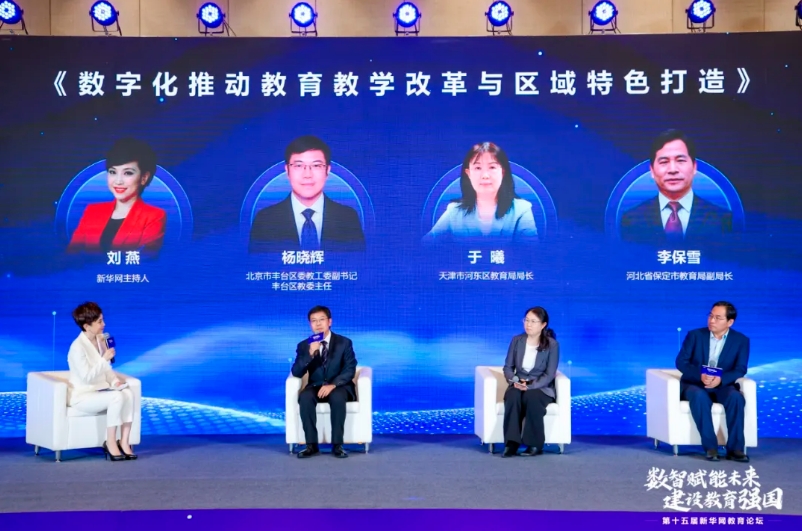 榮耀時刻｜熱烈祝賀首冠教育集團榮獲2024新華網(wǎng)教育論壇“職業(yè)教育企業(yè)及榜樣集團優(yōu)秀案例”兩項大獎！