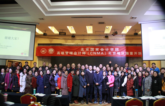 培訓(xùn)現(xiàn)場學(xué)員合影