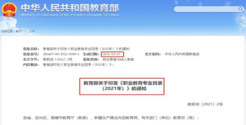財(cái)務(wù)數(shù)據(jù)分析師CFDA：一“試”雙“證”，解鎖無限職業(yè)可能